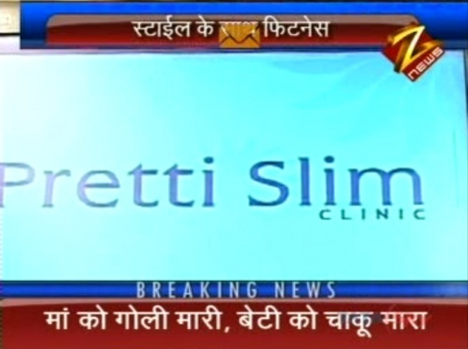 Prettislim-Clinic-on-zee-news