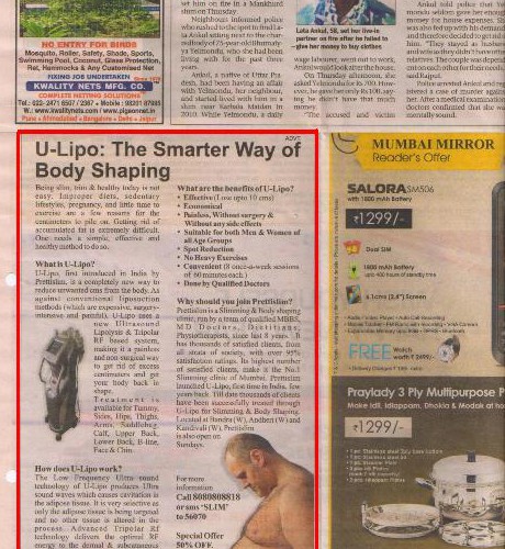 ULipo Article in Mumbai Mirror